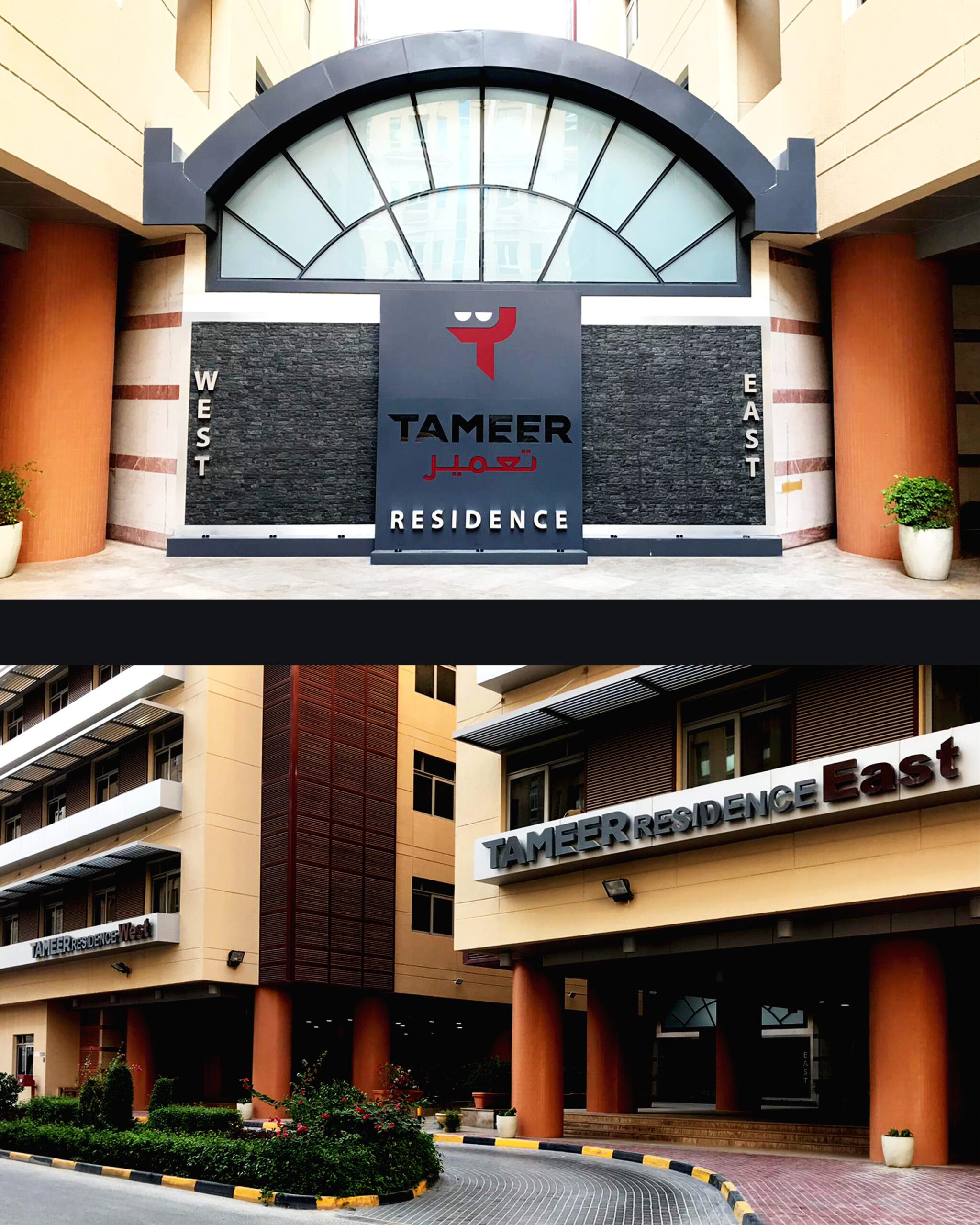 Tameer Residence